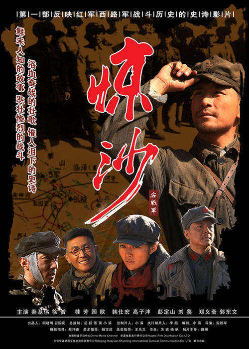 购买假的退伍证